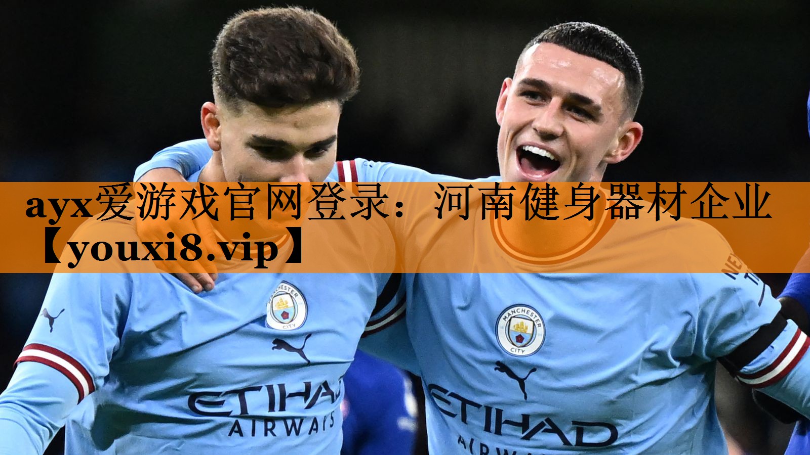 河南健身器材企业 河南健身器材企业