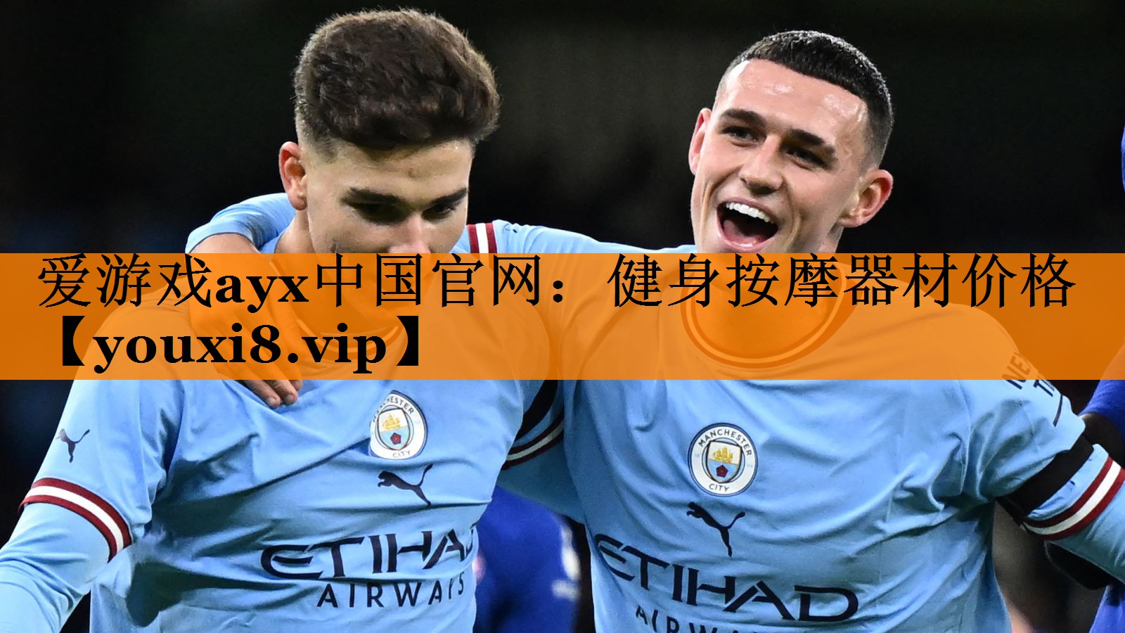 健身按摩器材价格