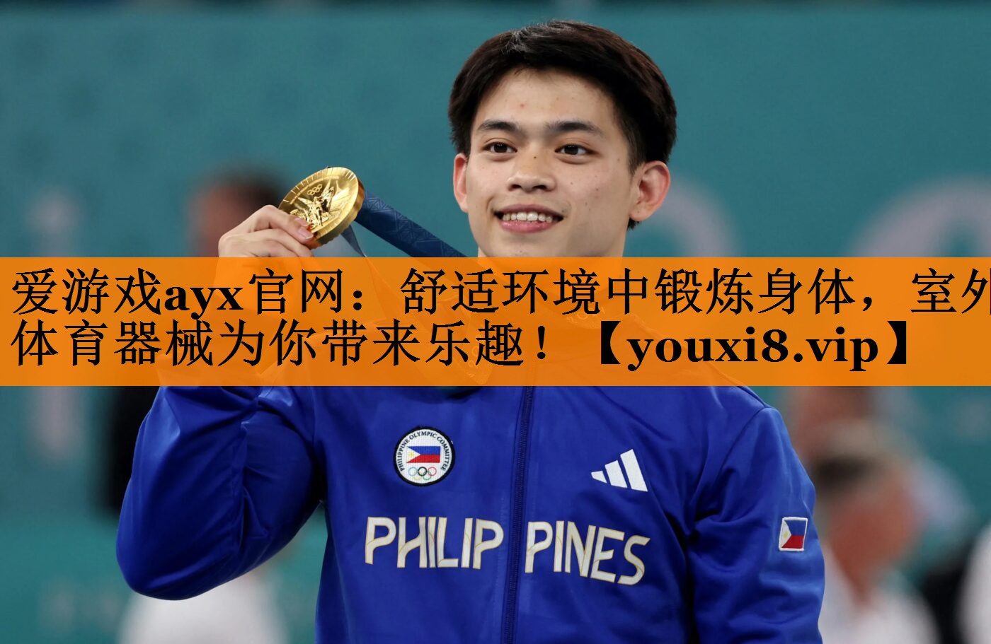 舒适环境中锻炼身体,室外体育器械为你带来乐趣! 舒适环境中锻炼身体,室外体育器械为你带来乐趣!